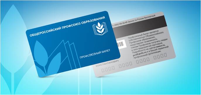 Profcards что это такое. 2%D0%90%D0%A0. Profcards что это такое фото. Profcards что это такое-2%D0%90%D0%A0. картинка Profcards что это такое. картинка 2%D0%90%D0%A0