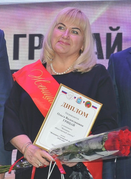 грицай 2