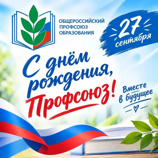 IMG 20260927 112550 835 1